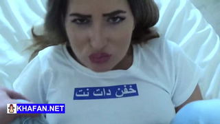 Iranian Persian Girl Fucked Hard By Her Horny Stepbrother