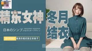 Honey Japanese Girlfriend give bj & ride on me until i cuming inside hr tight pussy - Janpanese Amateur