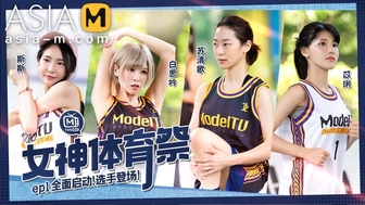 Trailer- Girls Sports Carnival EP1- Su Qing Ge- Bai Si Yin- MTVSQ2-EP1- Best Original Asia Porn Video
