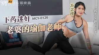 Sexy Asian Teen Yoga Teacher Gets Fucked By Her Student - Doing sensual yoga ends up fucking