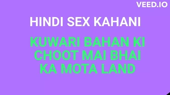 Hindi Audio Sex Story Indian Hindi Porn Sex Video Indian Desi Sex