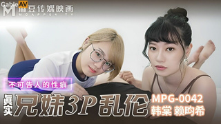 MPG0042 - Asian Step Sisters Seduces their Brother Into A Threesome Sex
