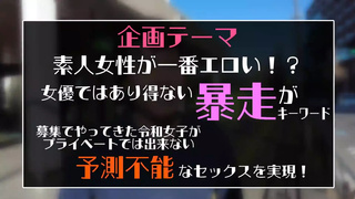 Sexualy Frustrasted Girl! 04 - Natchan, Age 20 part 1