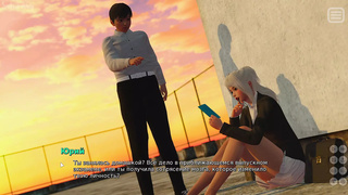 Complete Gameplay - My Bully Is My Lover, Part 21